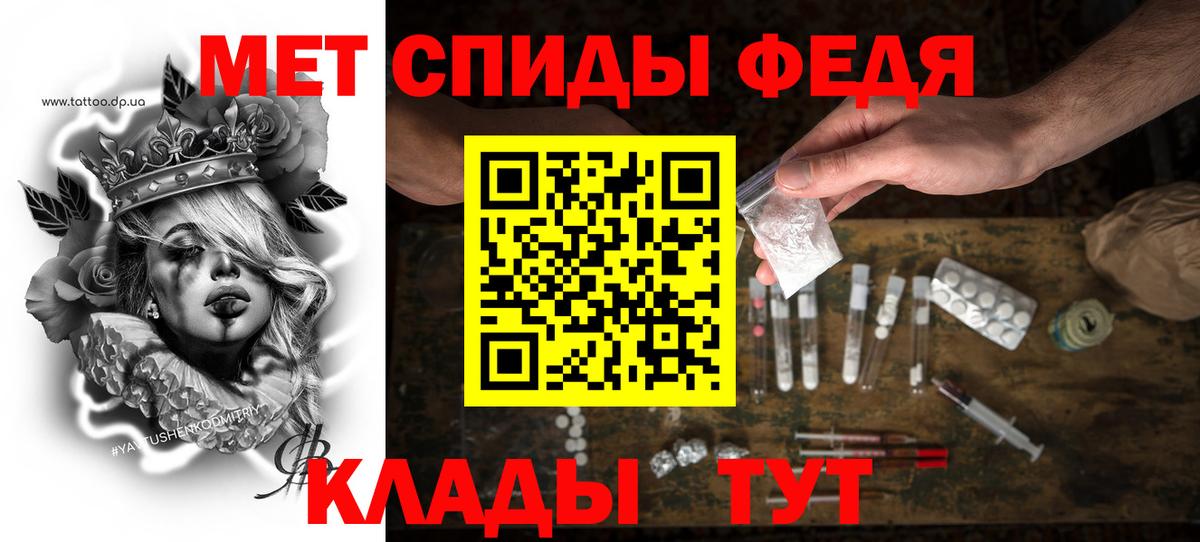 блэк спрут зеркало  Вход с VPN  Барабинск  Амфетамин 97%  АМФЕТАМИН 