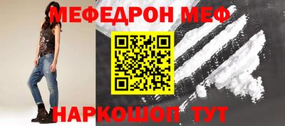 эйфоретик Донской