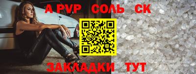 круглые Донецк