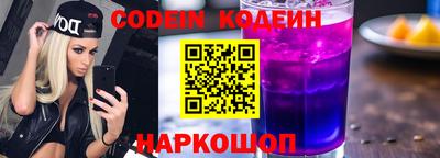 эйфоретик Донской
