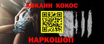 эйфоретик Донской