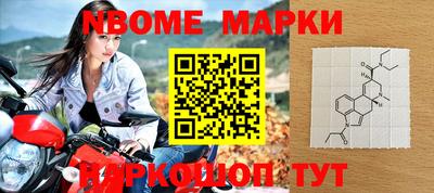 круглые Донецк