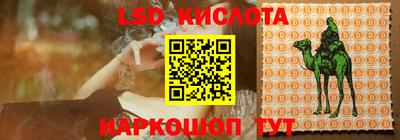 круглые Донецк