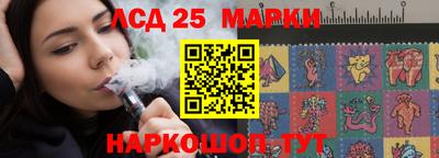 круглые Донецк