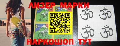 круглые Донецк