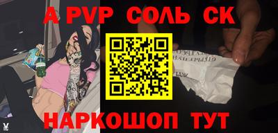 эйфоретик Донской