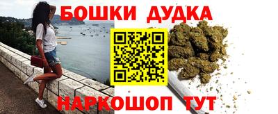 круглые Донецк