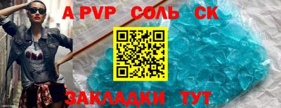 эйфоретик Донской