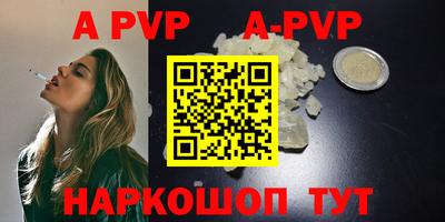 винт Дубна