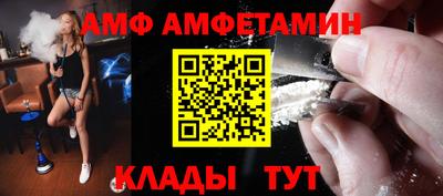 круглые Донецк