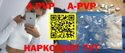 круглые Донецк
