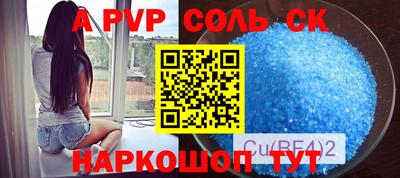 винт Дубна