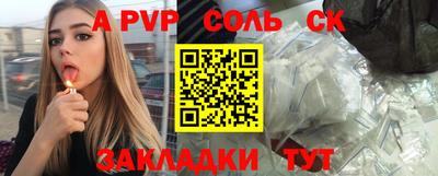 эйфоретик Донской