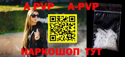 винт Дубна