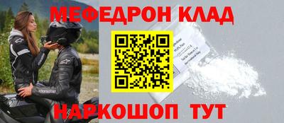 эйфоретик Донской