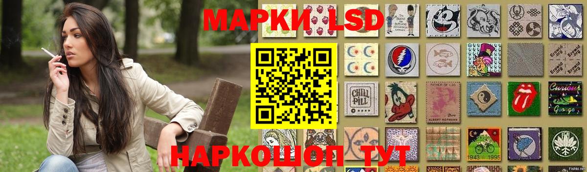 Лсд 25 экстази  ЛСД экстази ecstasy  Вход с VPN  Барабинск 