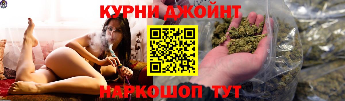 Барабинск  Канабис план  МАРИХУАНА индика  Вход с VPN  Канабис THC 21% 
